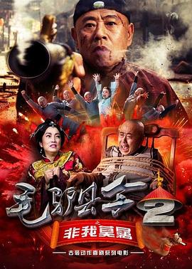 精品国产免费观看